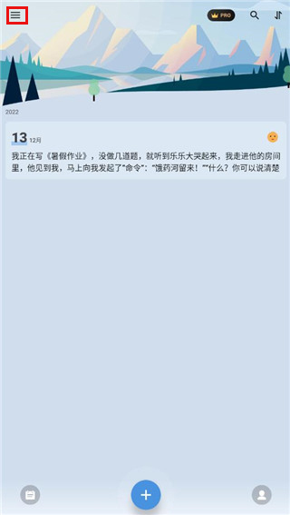 怎么上锁截图1