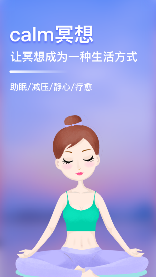 软件介绍截图