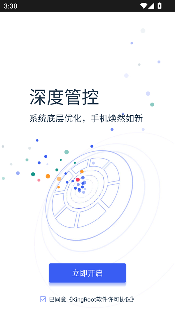 使用方法截图2