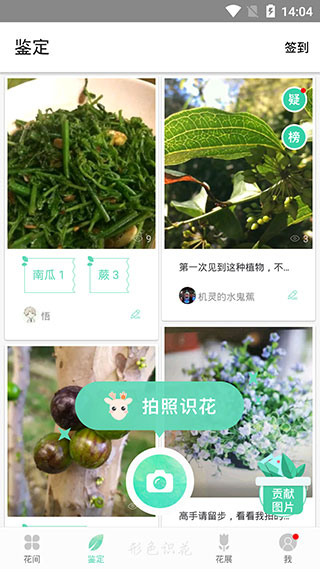使用教程截图2