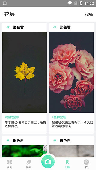 使用教程截图4