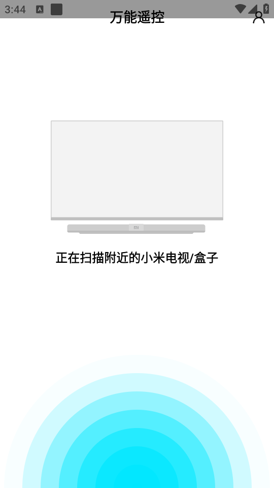 怎么连接小米电视截图4