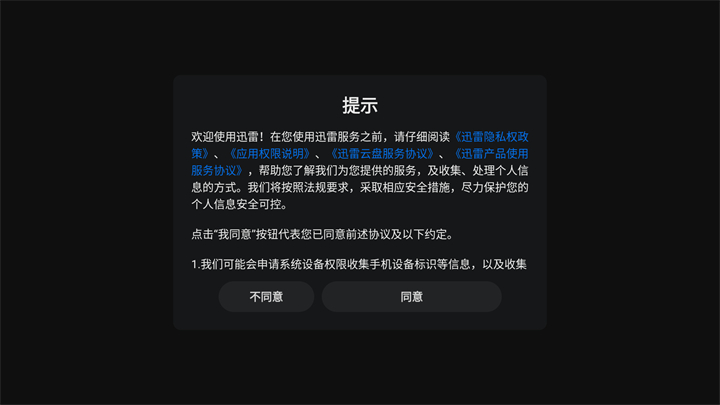 使用方法1