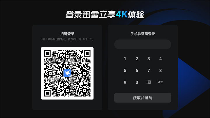 使用方法2