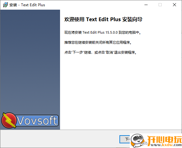 使用教程截图1