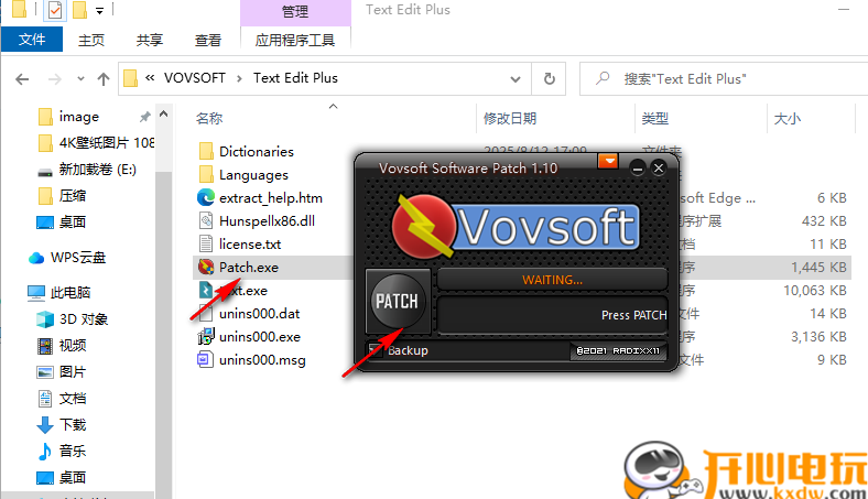 使用教程截图2