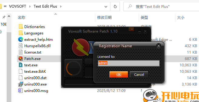 使用教程截图3