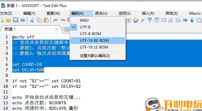 使用教程截图9