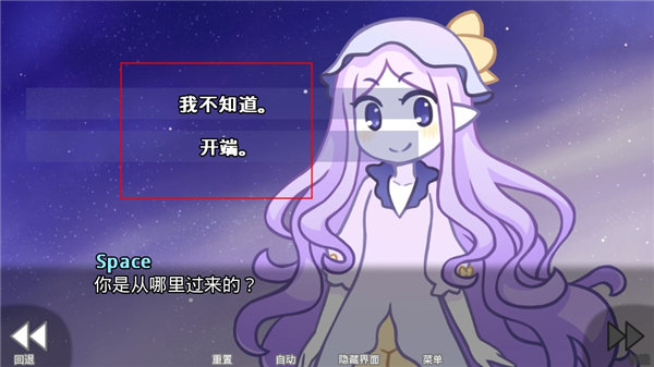 游戏攻略截图2