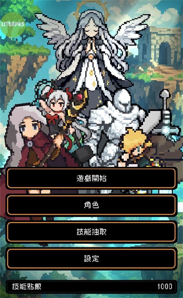 游戏攻略截图2