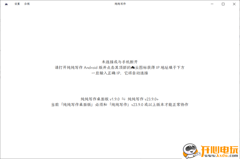 使用教程截图2