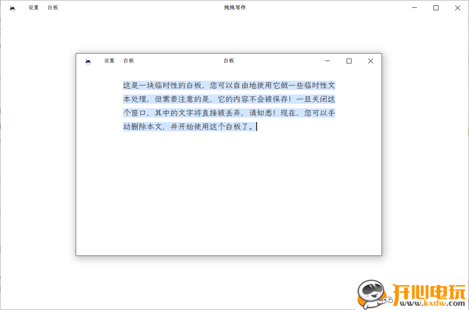 使用教程截图6