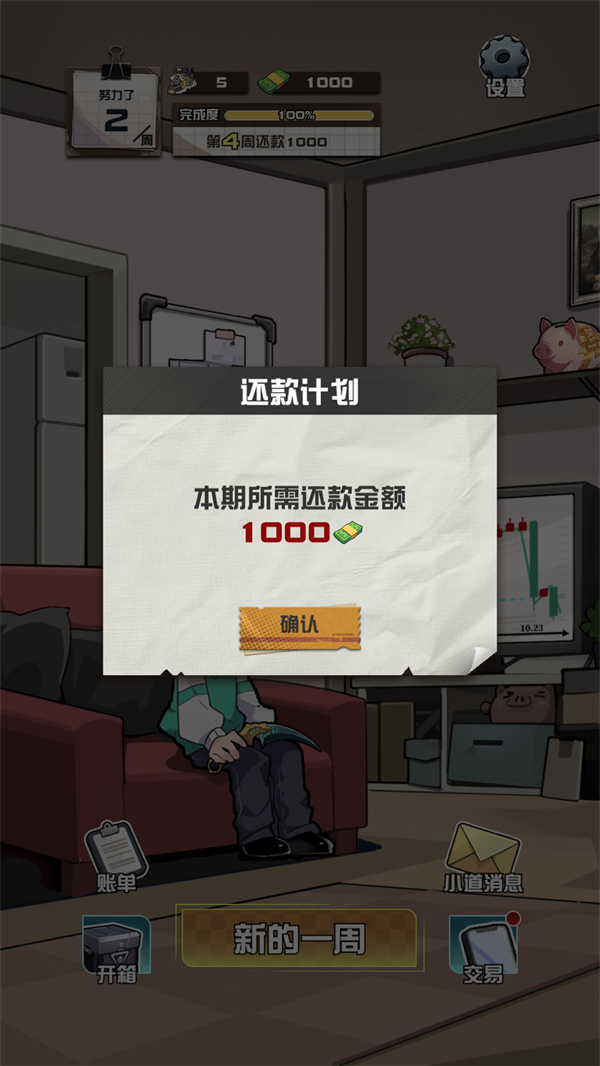 游戏玩法2