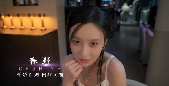 角色介绍5
