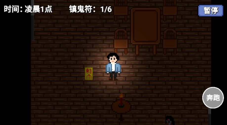 怎么玩截图4