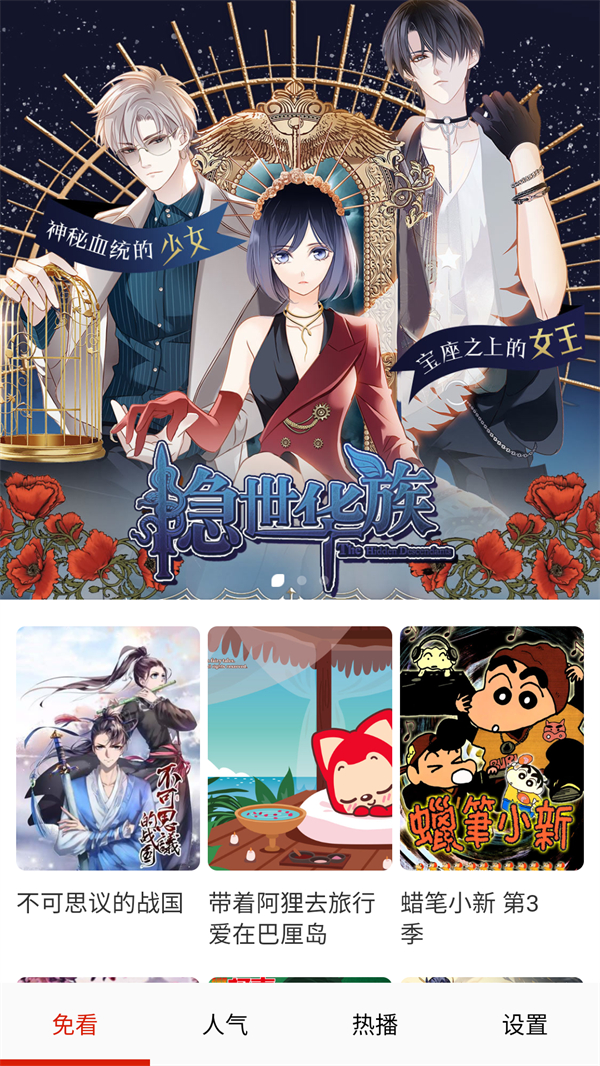 使用方法截图1