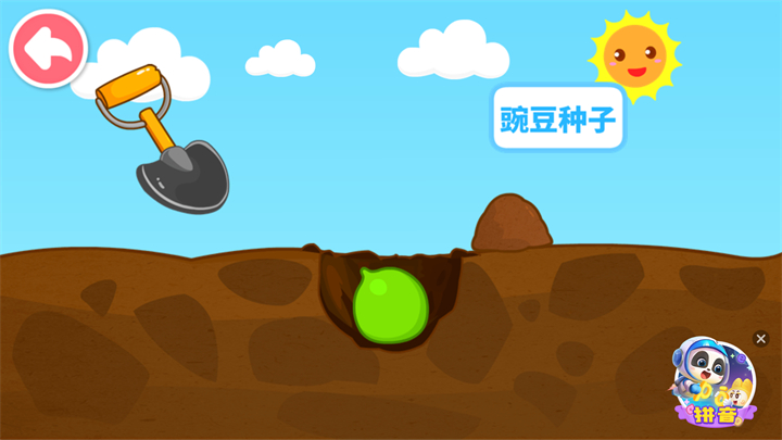 游戏玩法3