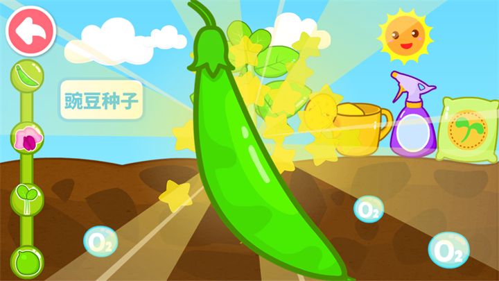 游戏玩法6