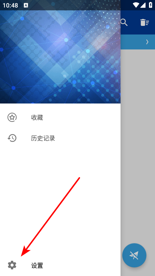 如何抓包截图1