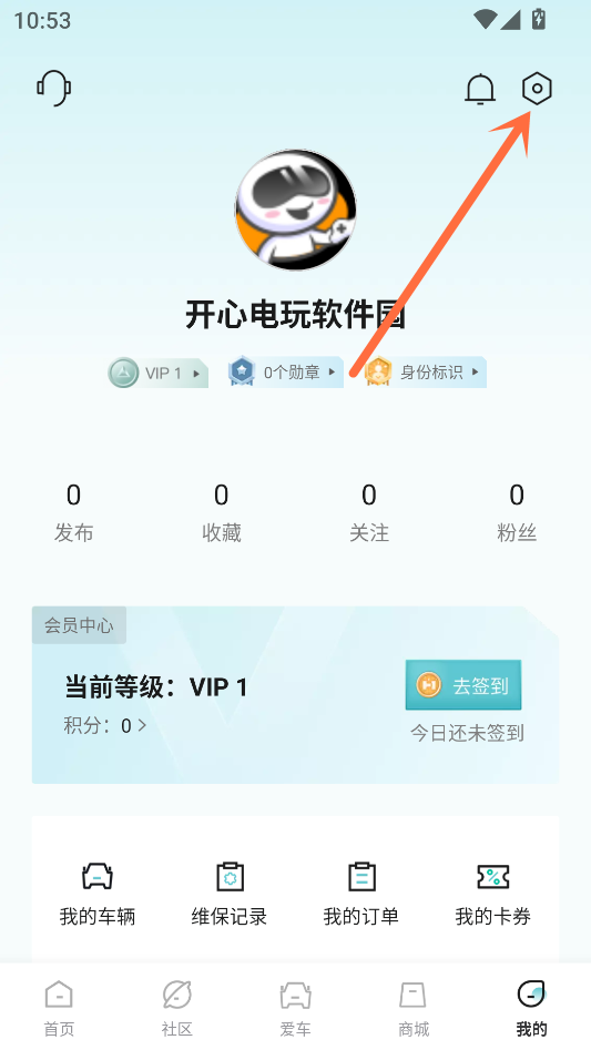 使用教程2