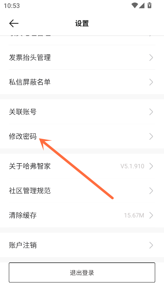 使用教程3