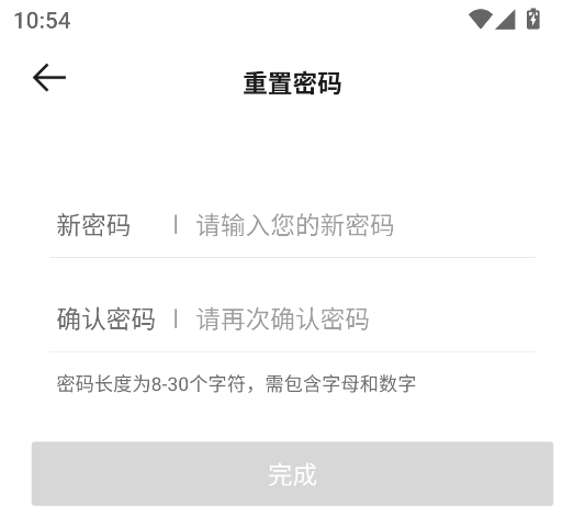 使用教程4