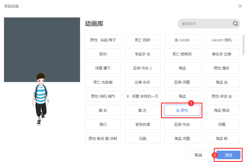 使用方法截图6
