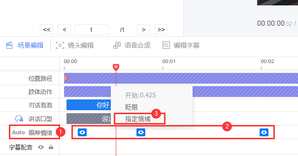 使用方法截图9