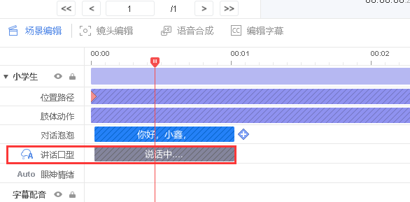 使用方法截图8