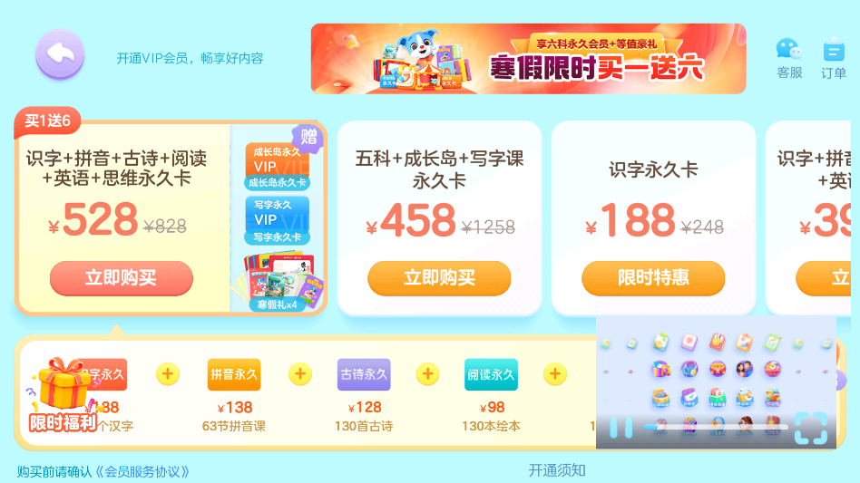 使用教程5