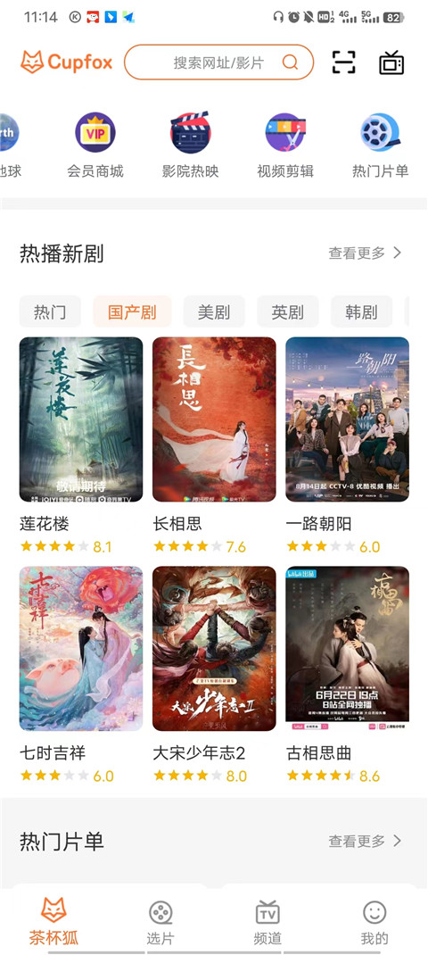 怎么用截图1