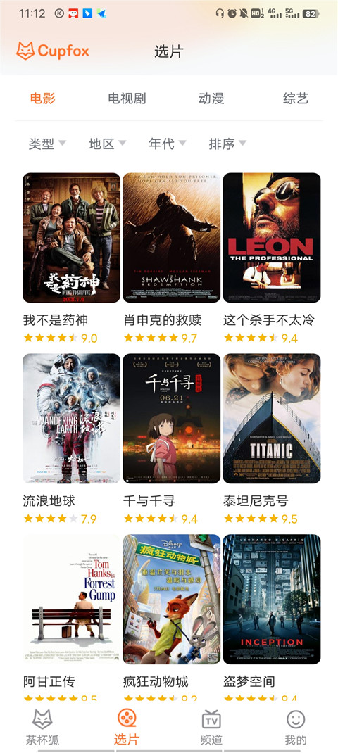 怎么用截图2