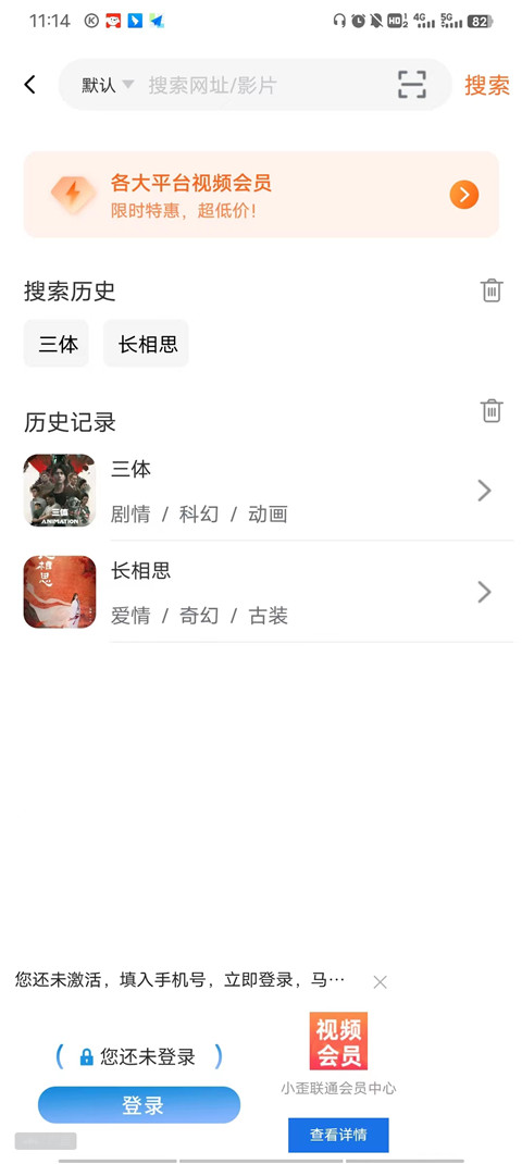 怎么用截图3