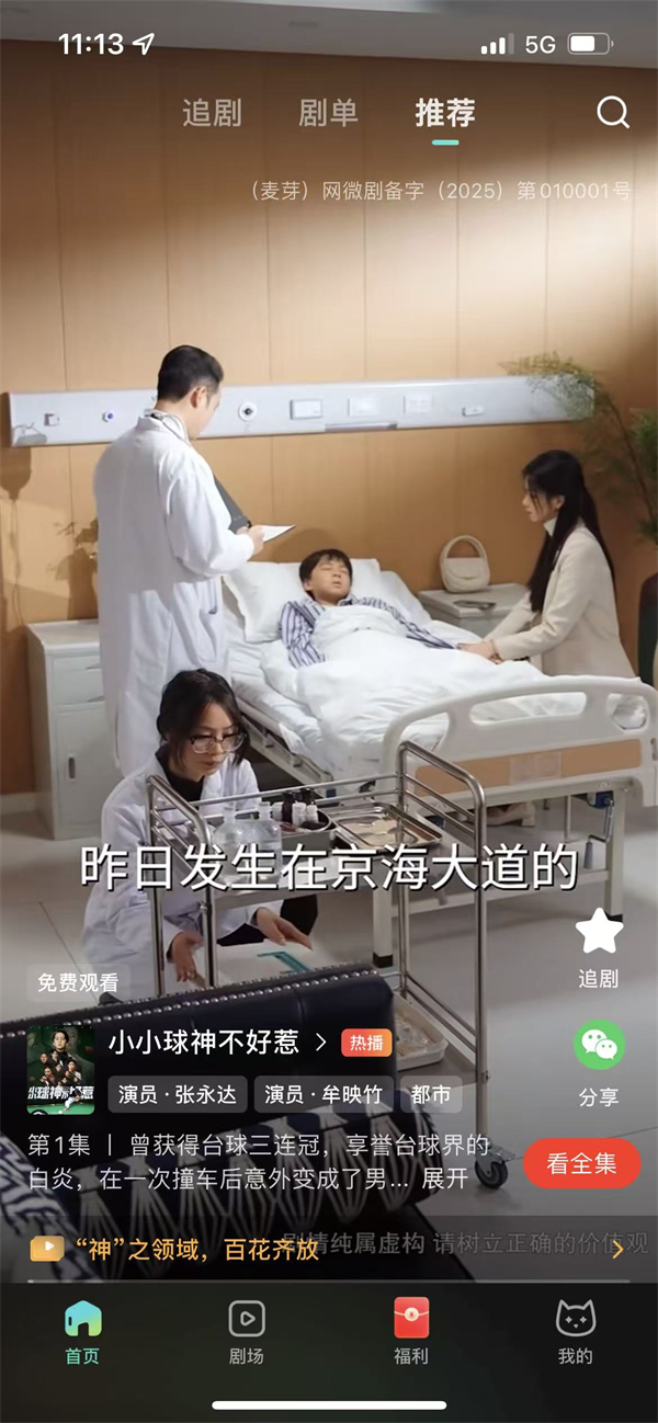 使用方法1
