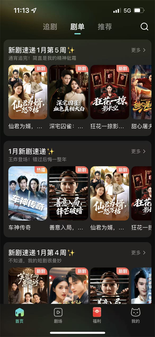 使用方法2