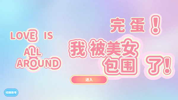 新手入门截图2