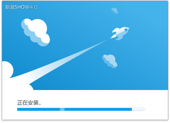 安装教程截图3