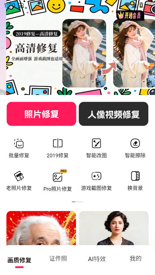 使用教程1