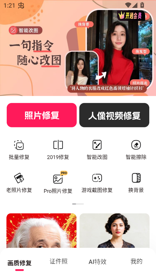 使用教程3