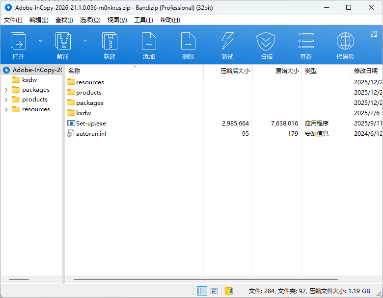 安装方法1