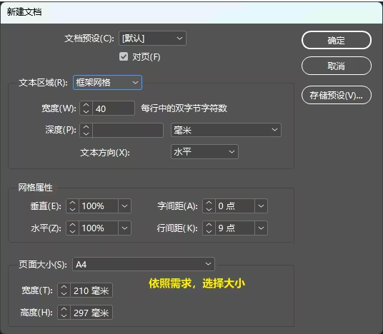 使用方法1