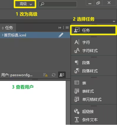 使用方法4