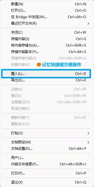 使用方法5