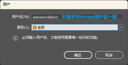 使用方法8