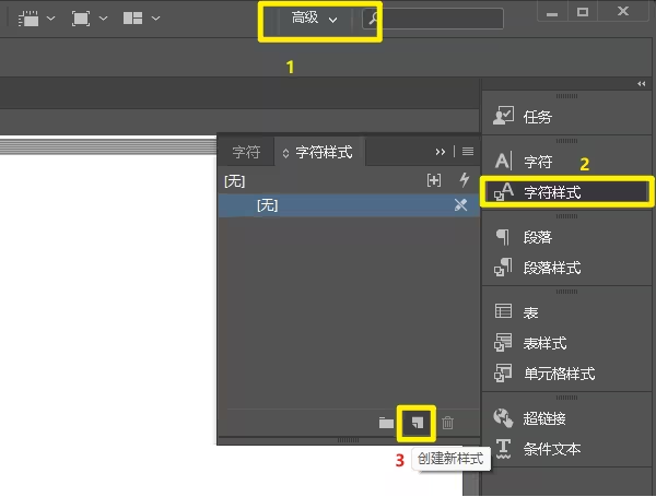 使用方法11