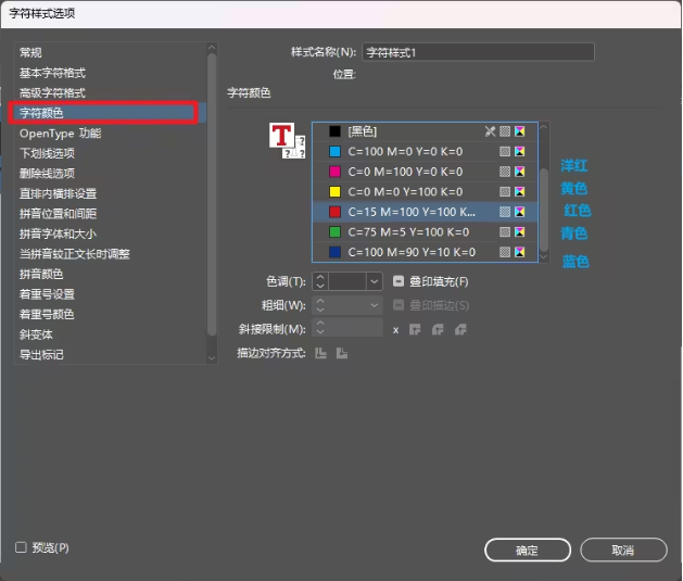 使用方法12