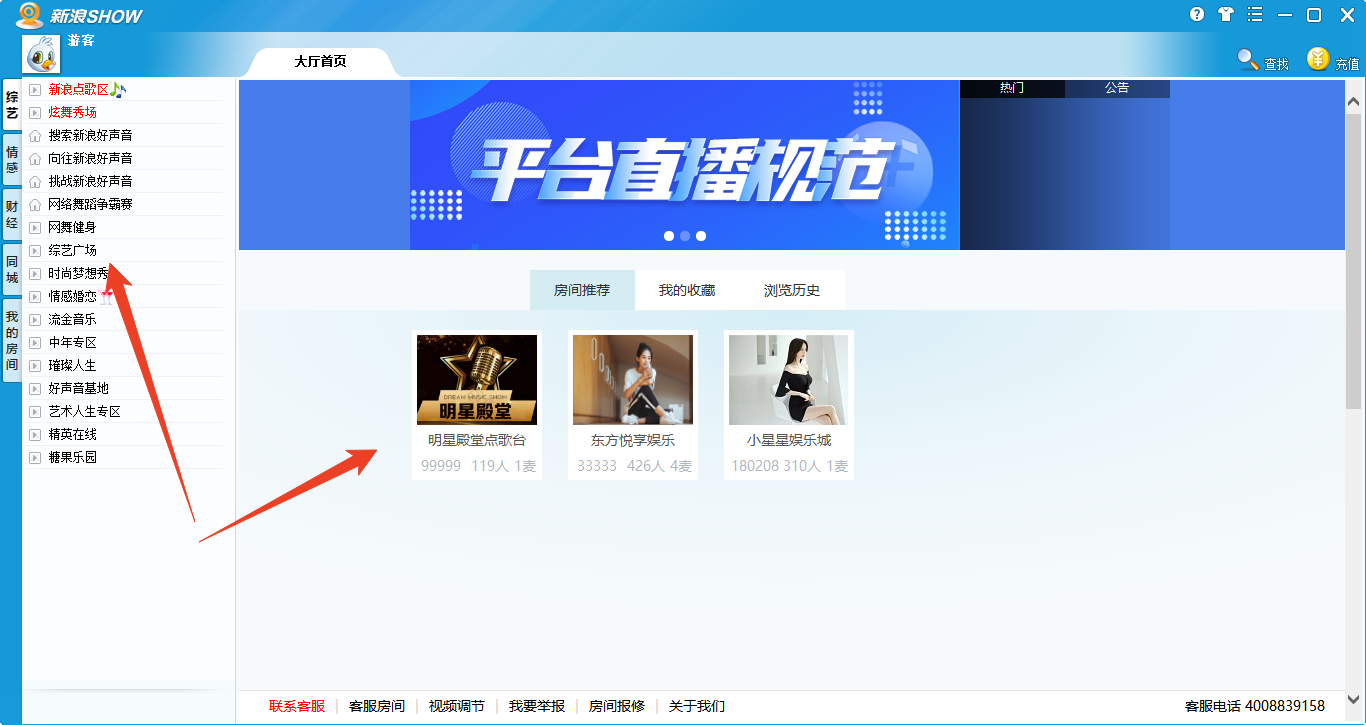 使用方法截图2