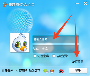 使用方法截图1