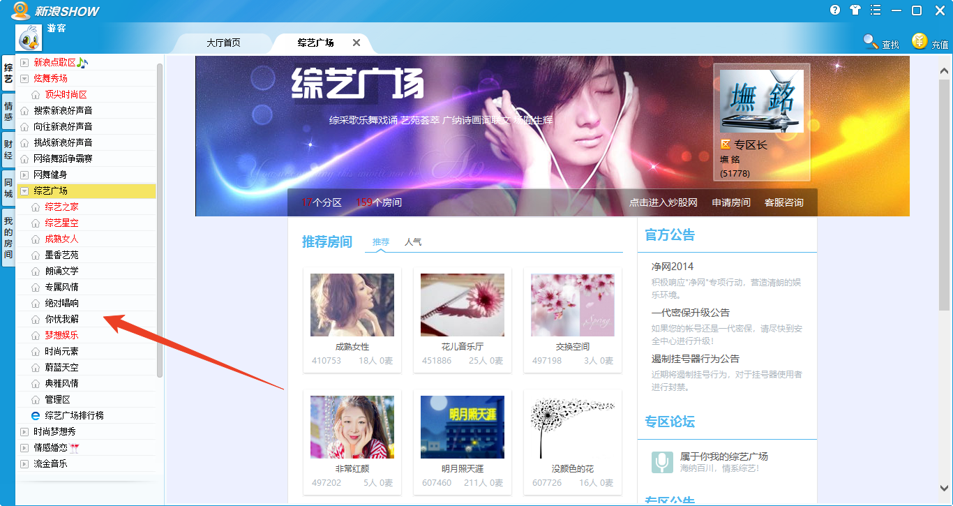 使用方法截图3