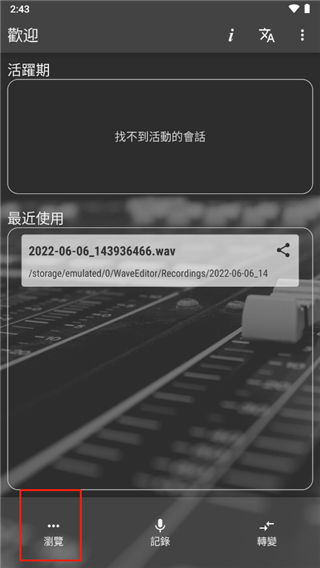 使用指南截图1